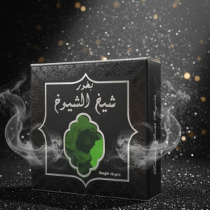 Sheikh Ul Shaioom Bakhoor